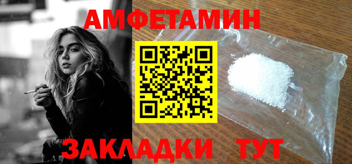 АМФ 98% Благовещенск
