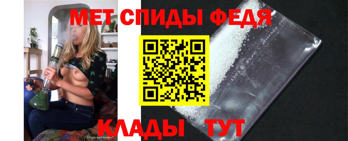 Благовещенск  АМФ  Амфетамин  Вход с VPN  Амфетамин 97% 