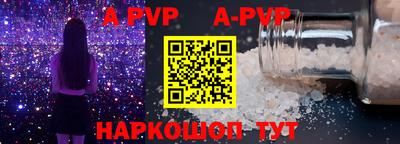 меф VHQ Ипатово