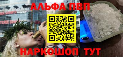 ALPHA-PVP Ирбит