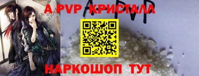 меф VHQ Ипатово