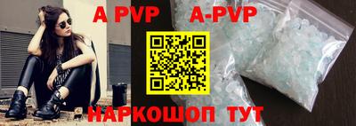 меф VHQ Ипатово