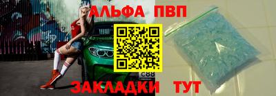 меф VHQ Ипатово