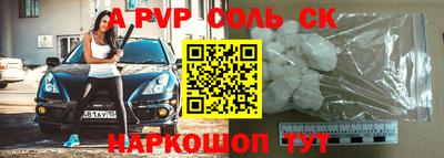 меф VHQ Ипатово