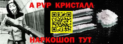 ALPHA-PVP Ирбит