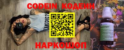 прущие грибы Изобильный