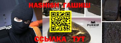 меф VHQ Ипатово