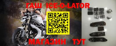 меф VHQ Ипатово