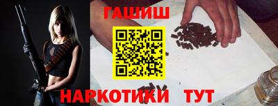 меф VHQ Ипатово