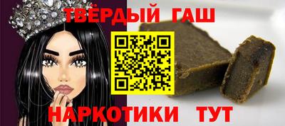 меф VHQ Ипатово