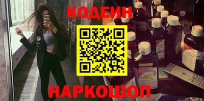 прущие грибы Изобильный
