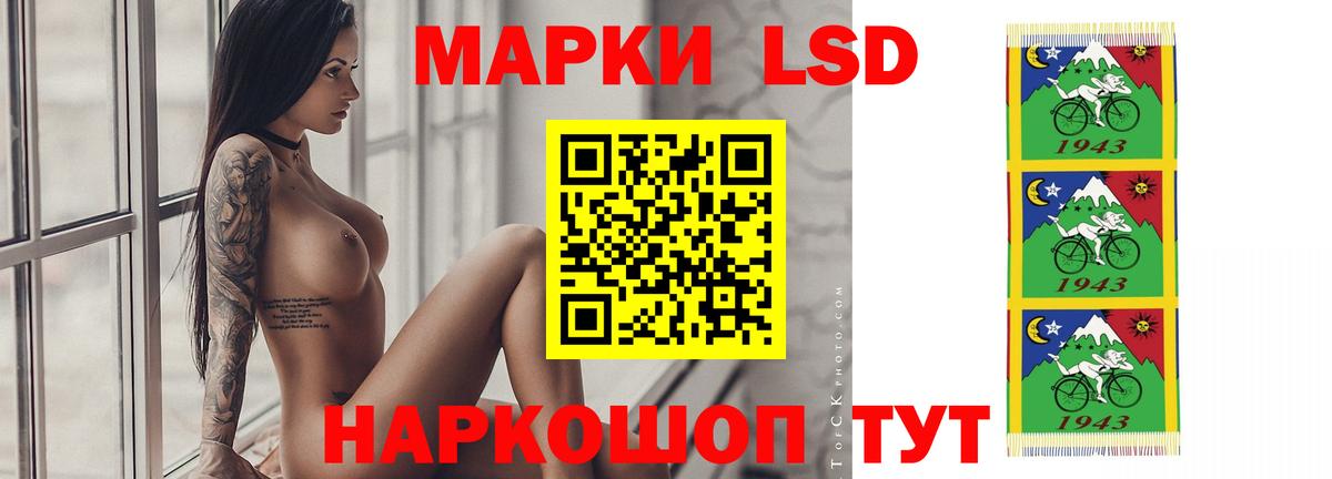 ЛСД экстази ecstasy  Вход с VPN  Благовещенск 