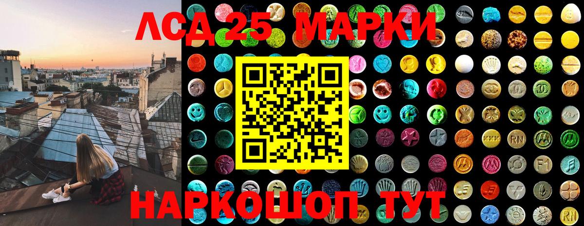 Наркотические марки 1,8мг  Наркотические марки 1,8мг  Марки N-bome  Вход с VPN  Благовещенск 