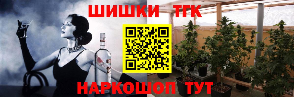 Шишки марихуана LSD WEED Благовещенск